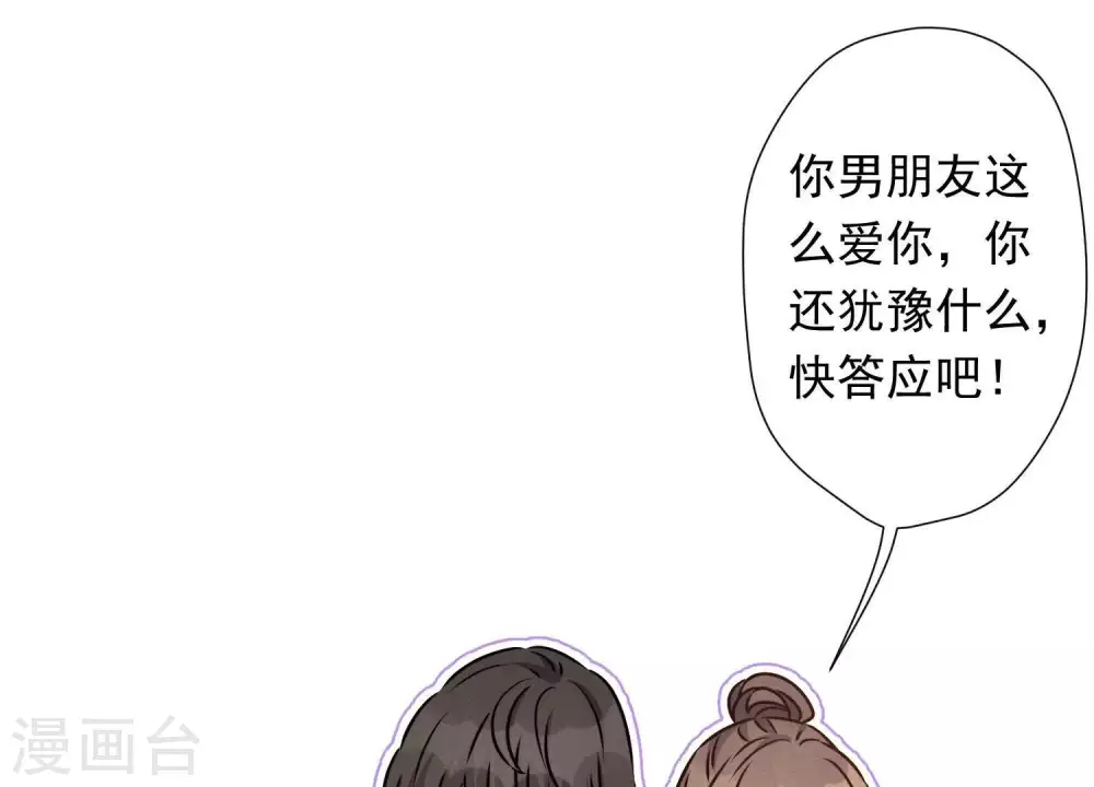 第27话 头条阴谋12