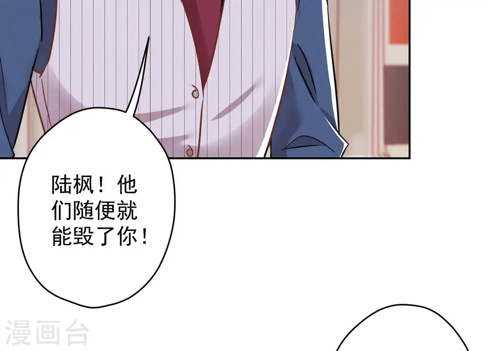 第156话 危机四伏27