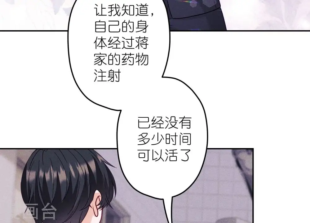 第255话 一直在你身后12