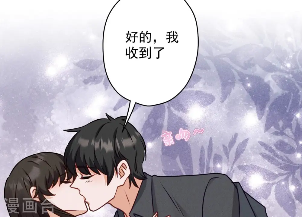 第185话 回家91