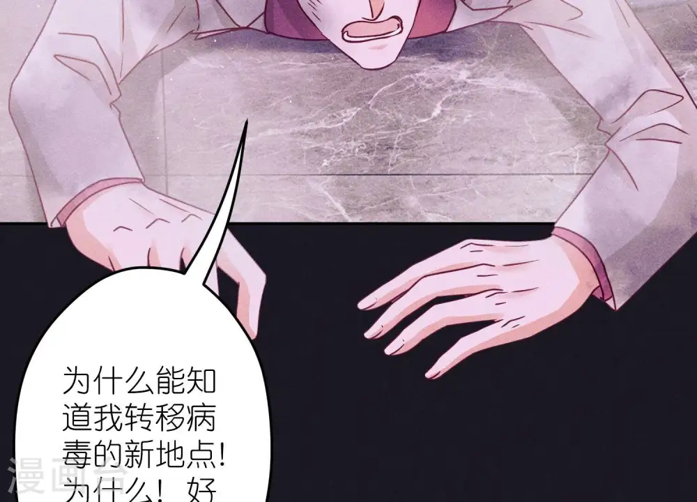 第230话 上门讨债64