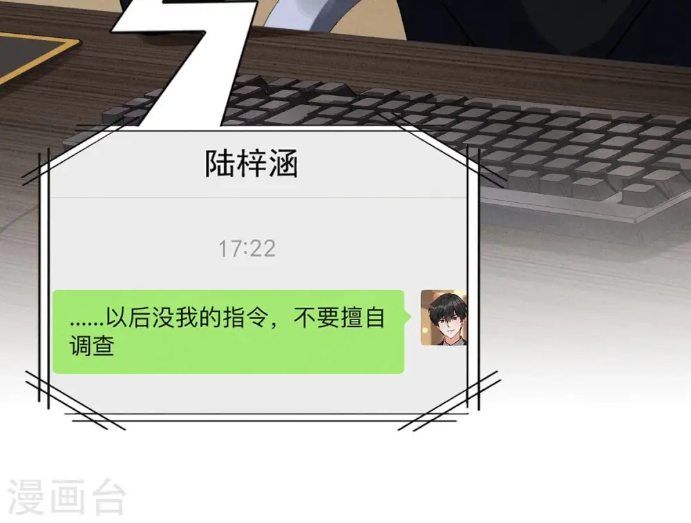 第129话 干净的女人69
