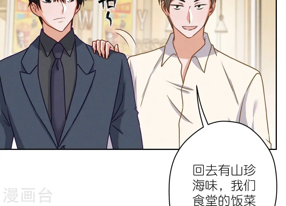 第194话 让事实说话37