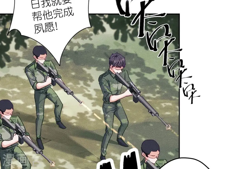 第256话 团聚5