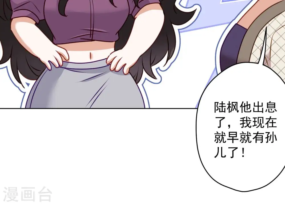 第185话 回家63