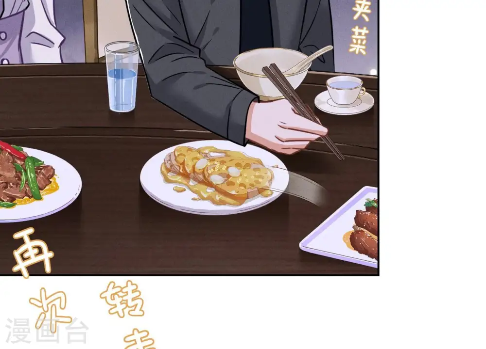 第153话 打脸来的真快71
