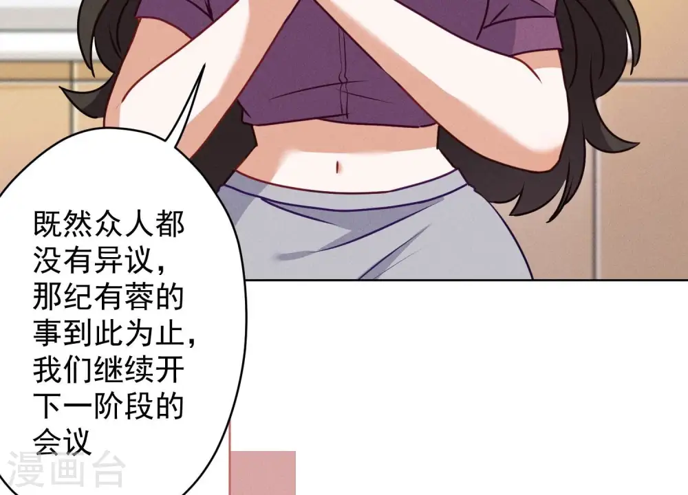 第185话 回家28