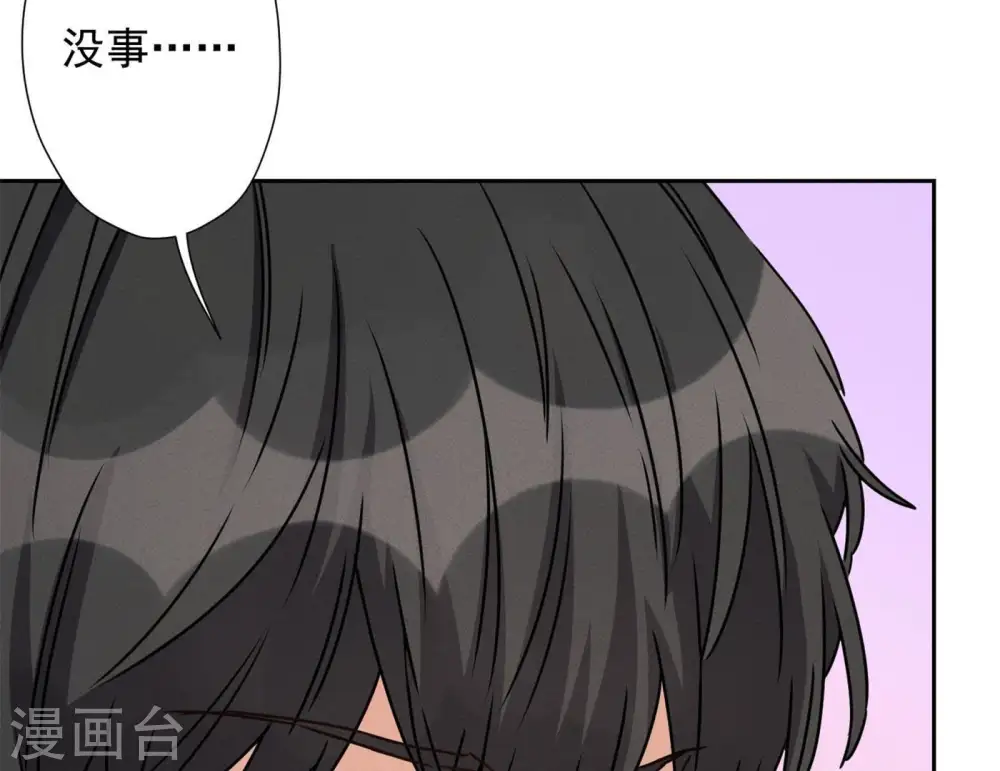 第14话 虚荣的情侣22