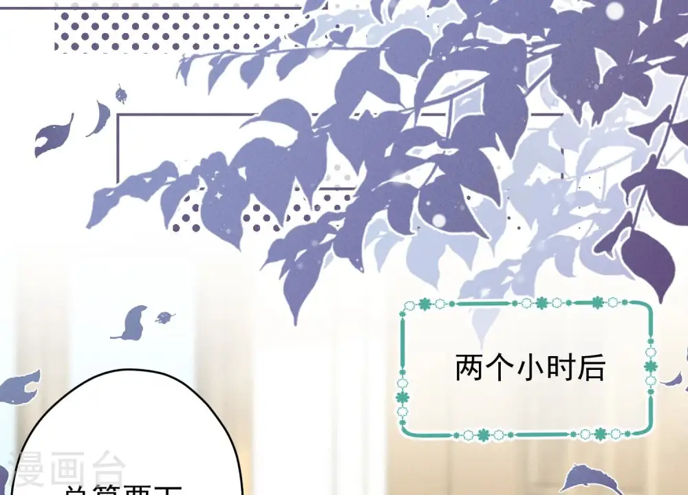 第129话 干净的女人80