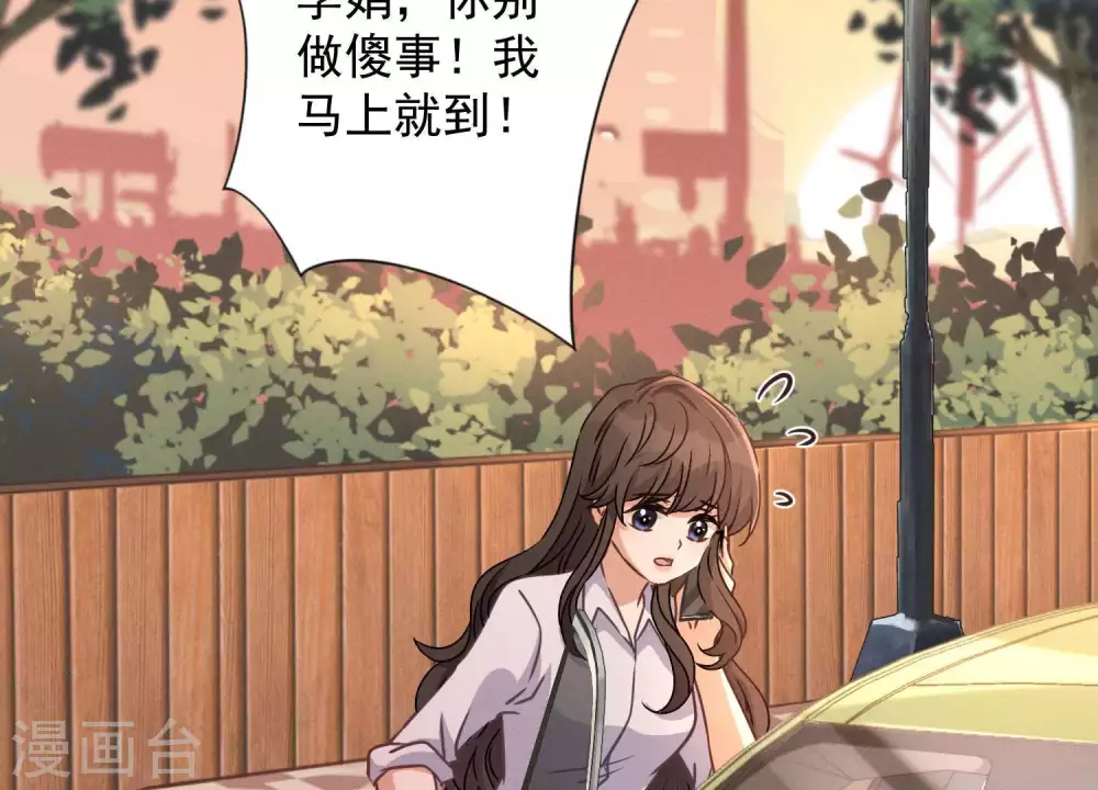 第28话 廉价的怜悯40