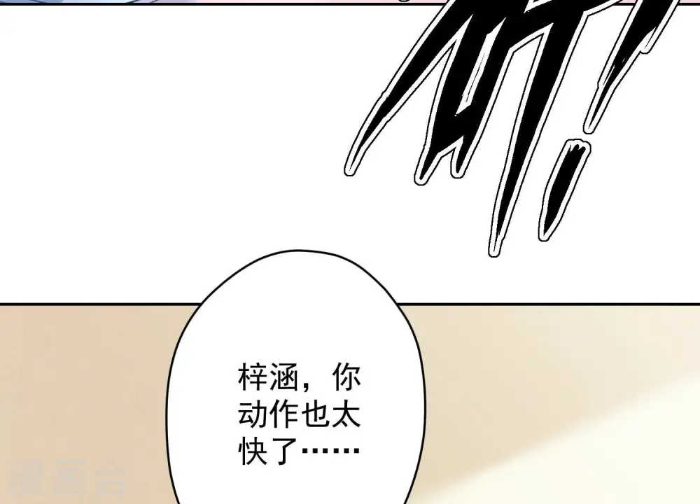 第111话 全网恶人80