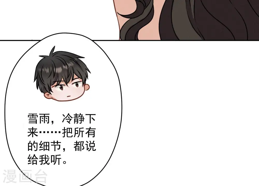 第162话 转移资产100