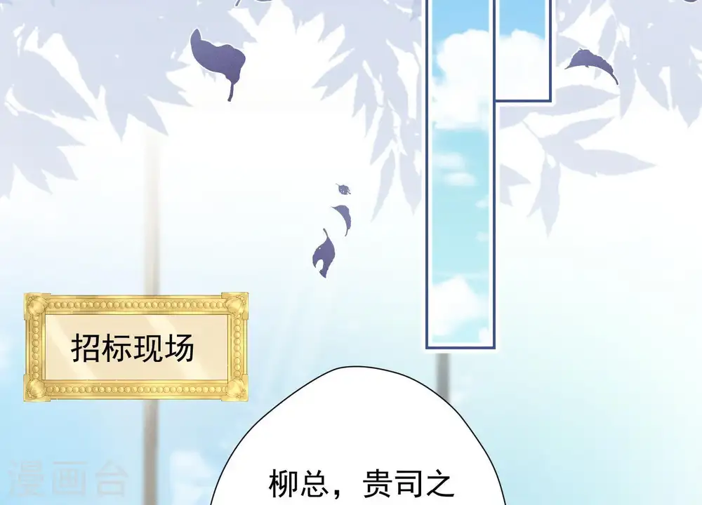 第33话 珍惜你73