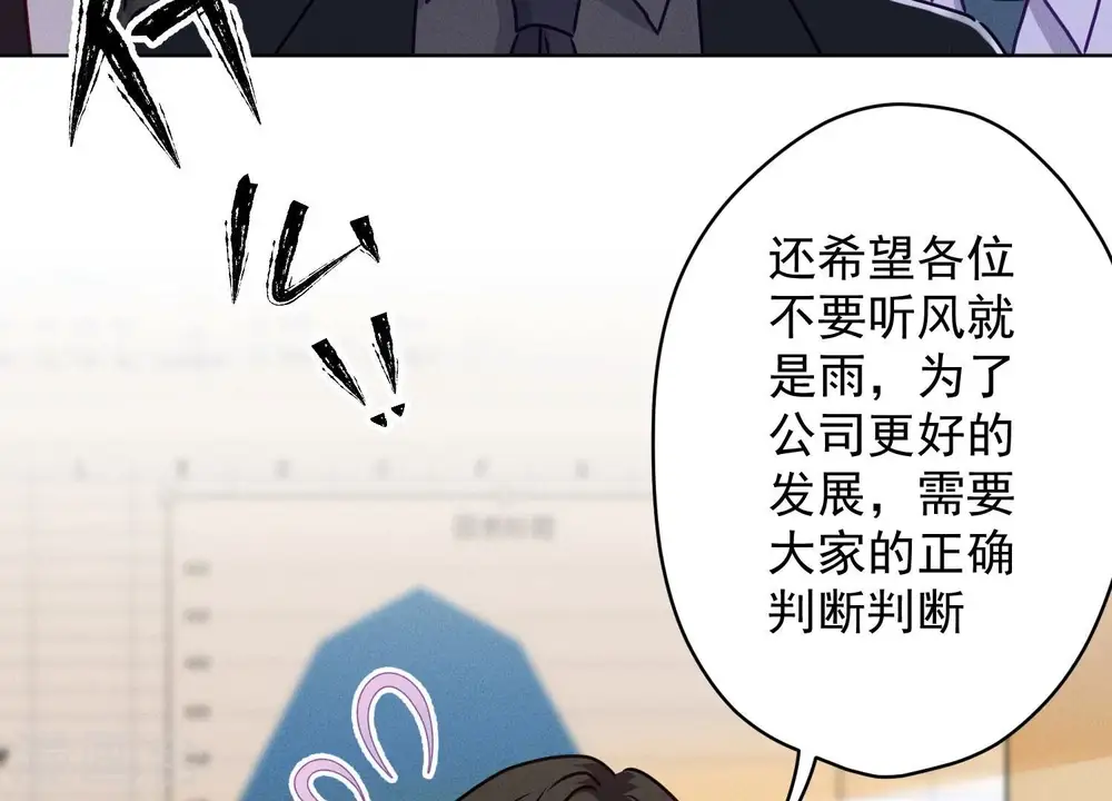 第185话 回家26
