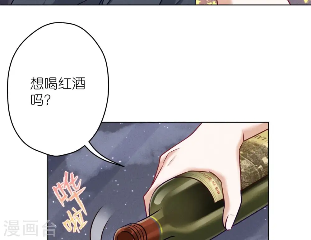 第203话 浪漫时刻71
