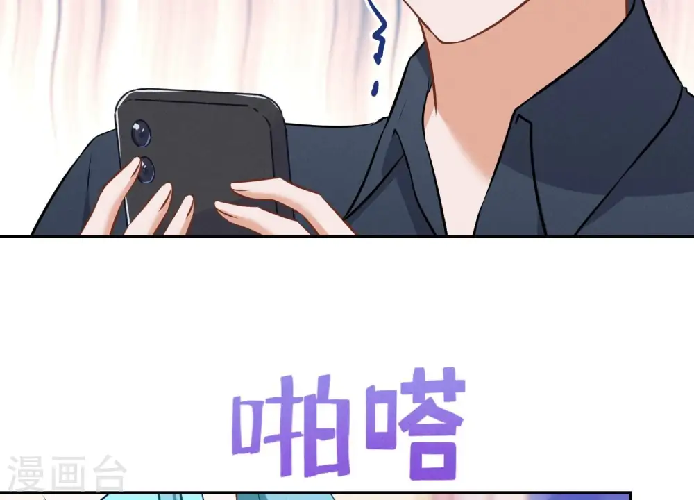 第112话 男人小秘密49