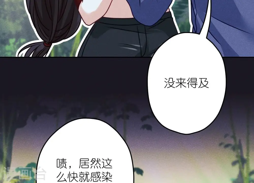 第224话 敌人还是恩人？74