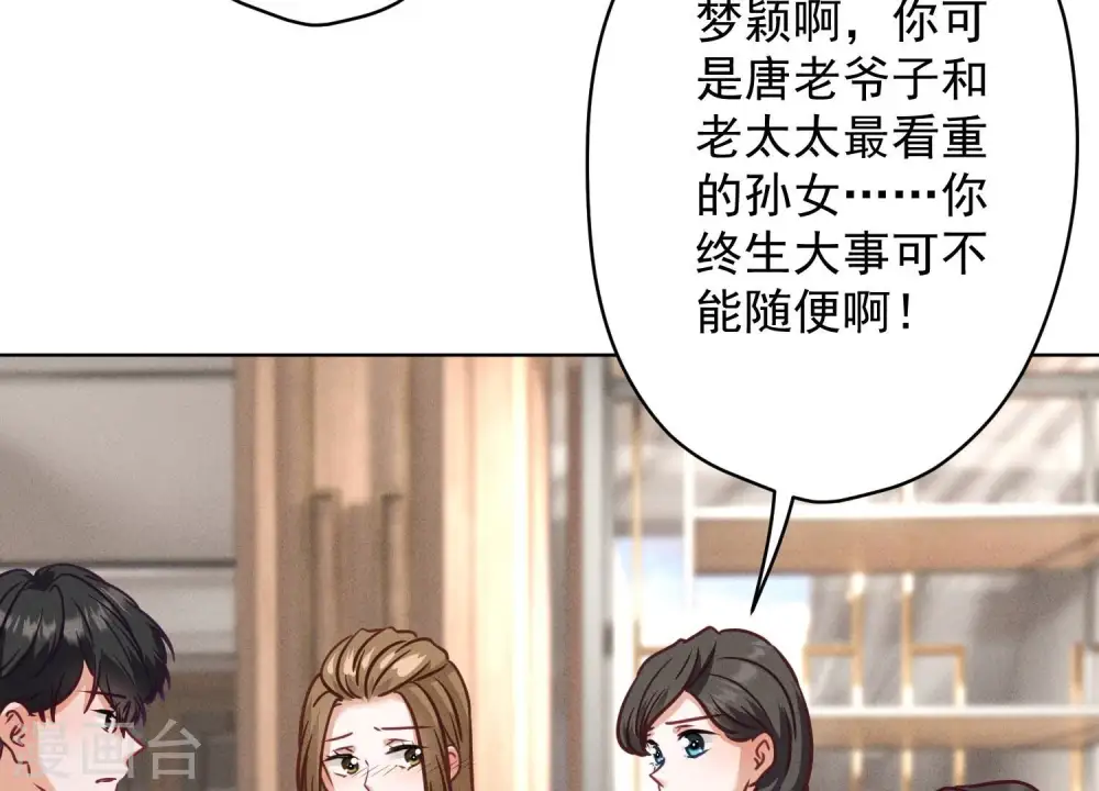 第188话 帮了个小忙67