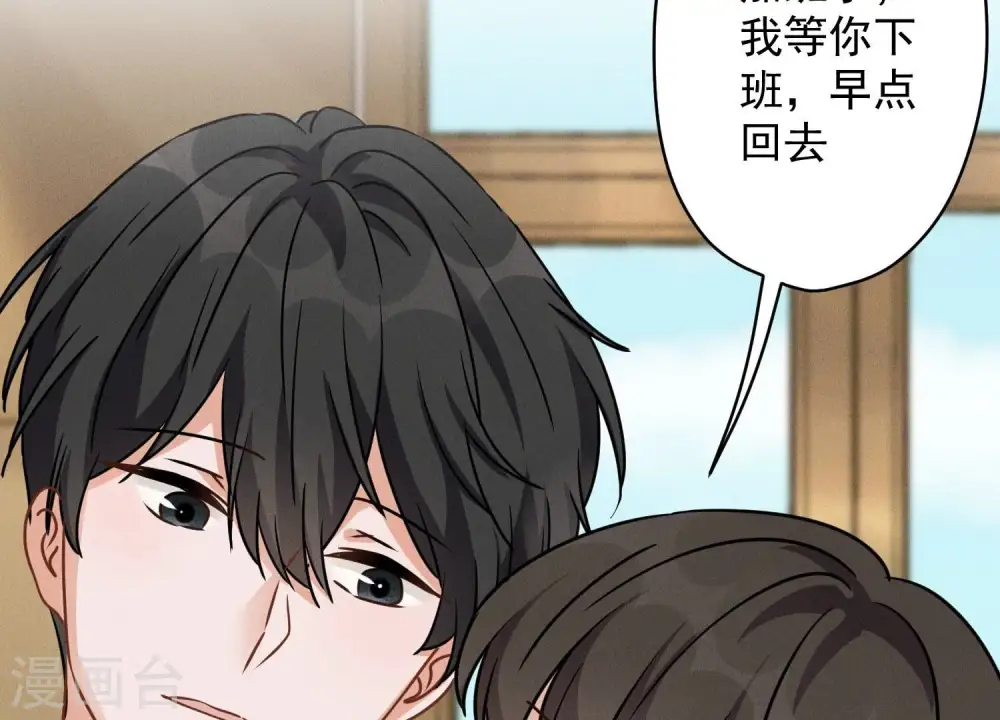 第144话 造人计划75