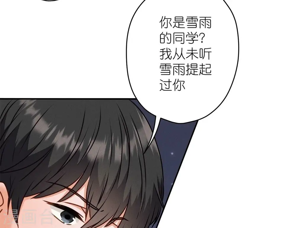 第202话 贵少在此12