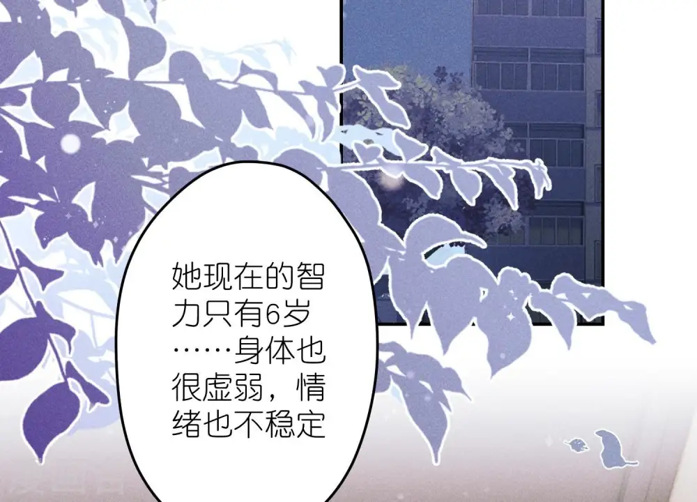 第220话 突袭3