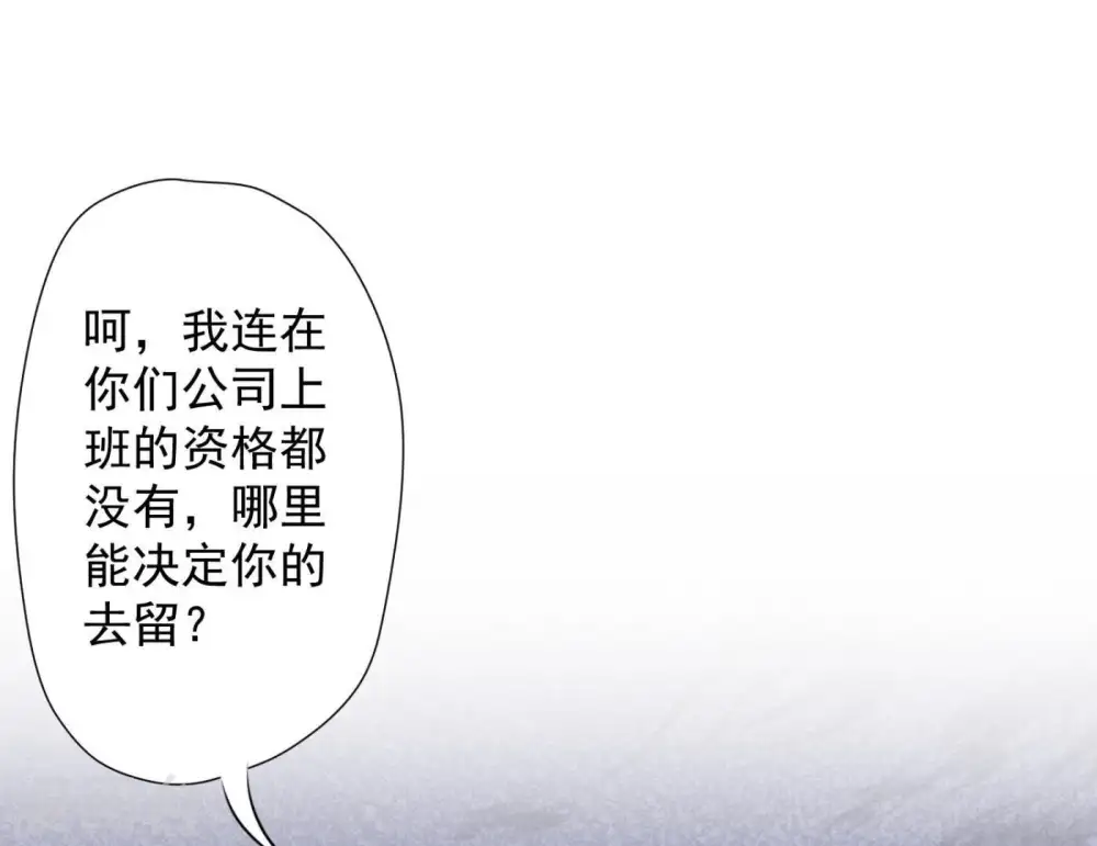 第8话 势利看门狗83