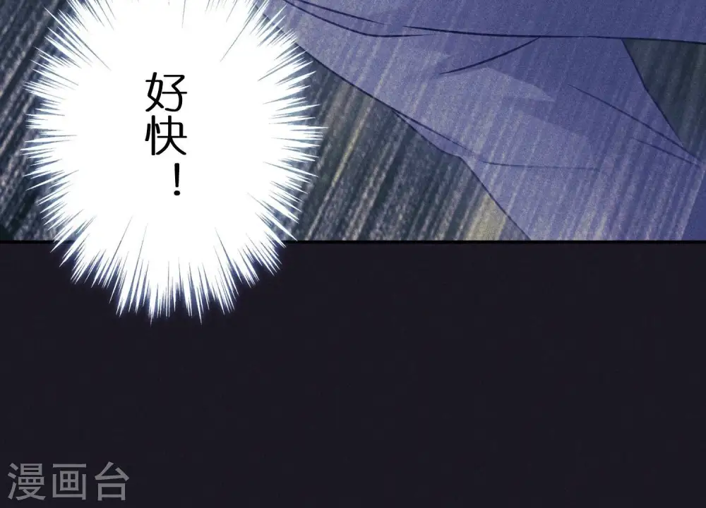 第223话 暗杀31
