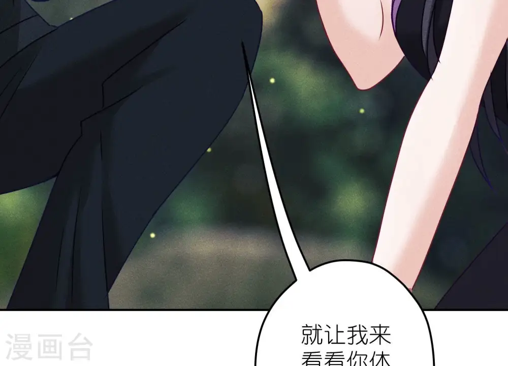 第253话 工具人99