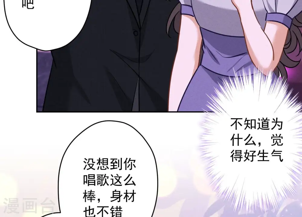 第150话 谁是绊脚石76