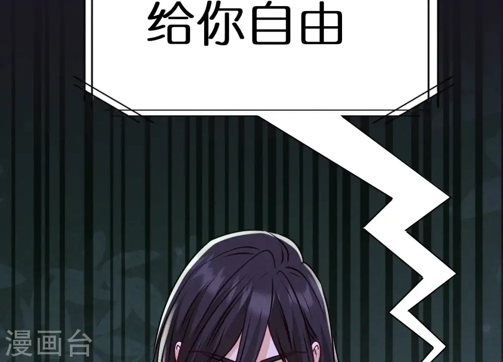 第224话 敌人还是恩人？79
