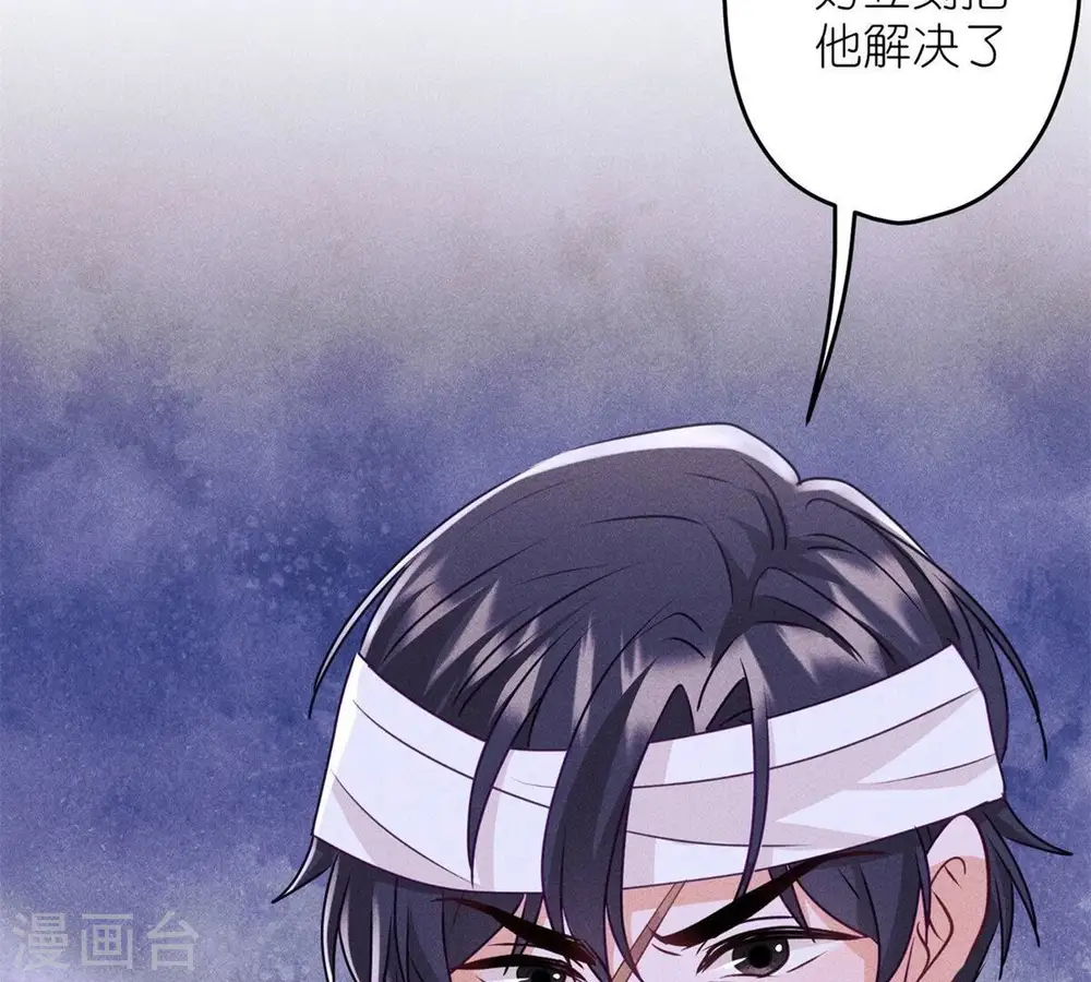 第216话 主动出击11