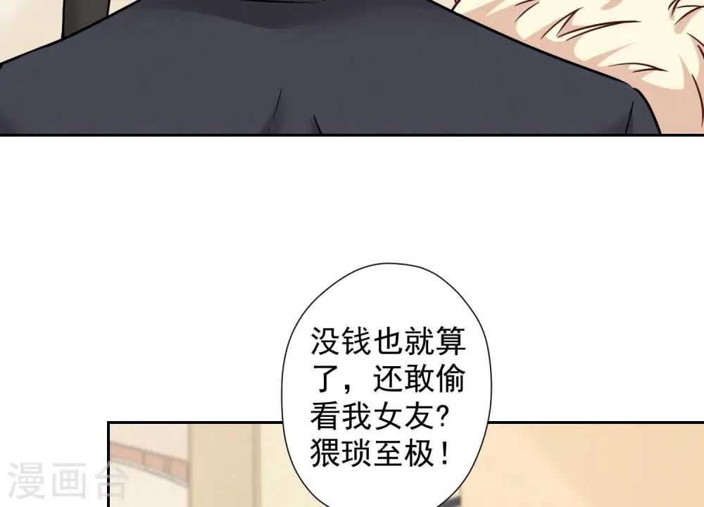 第89话 想低调都这么难49