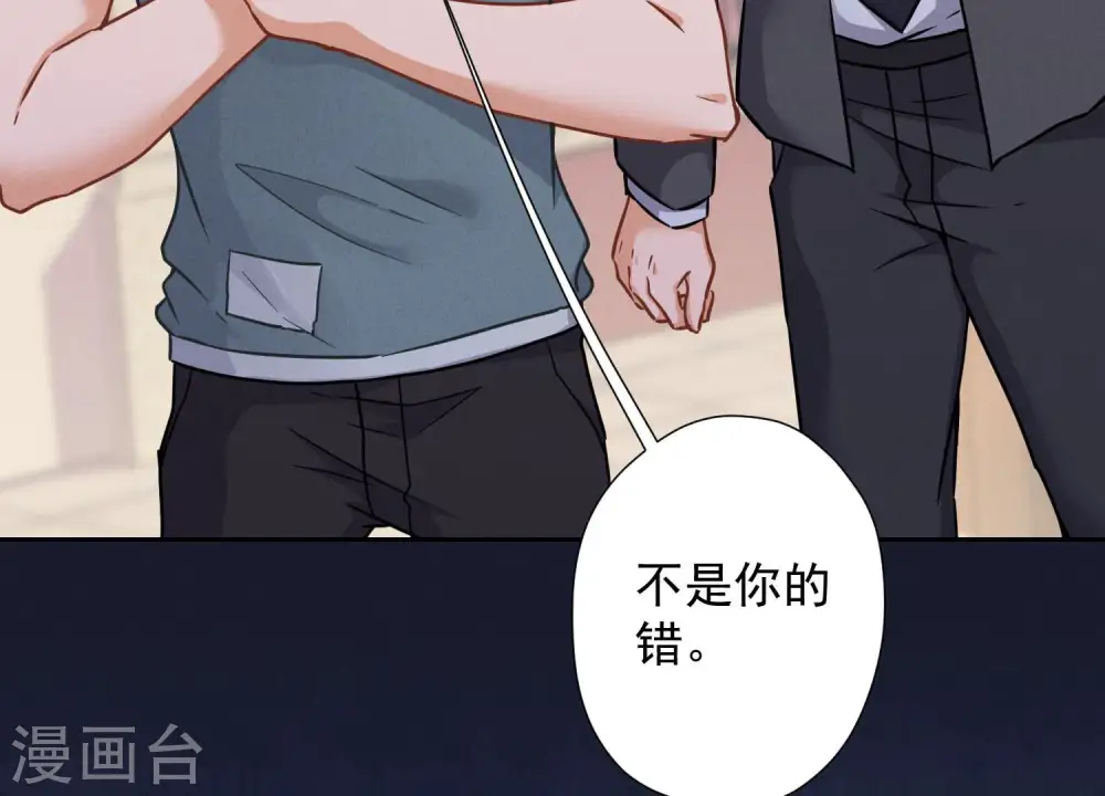第51话 反将一军70