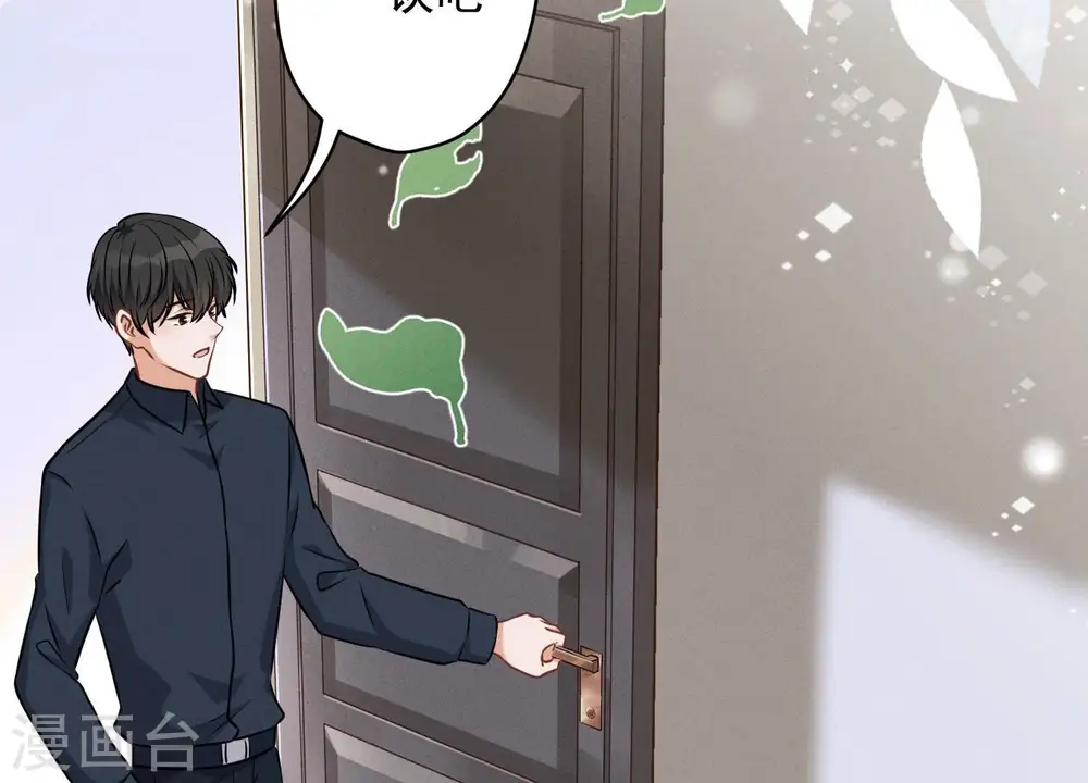 第121话 先下手为强40