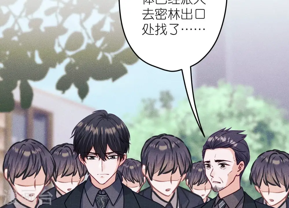 第233话 划算的买卖4