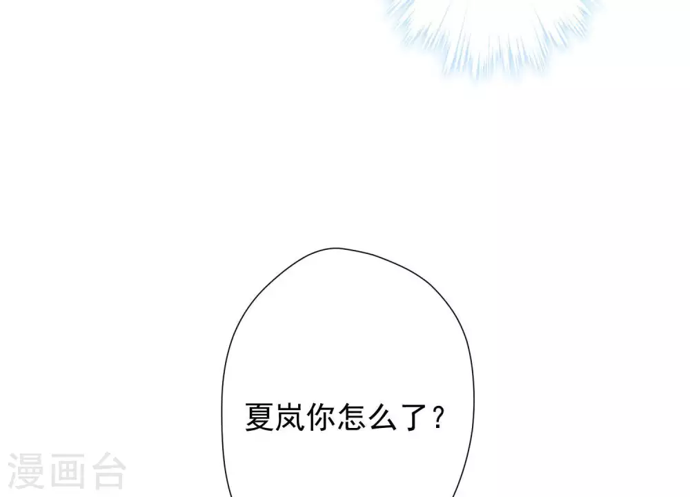 第16话 狗改不了吃屎21