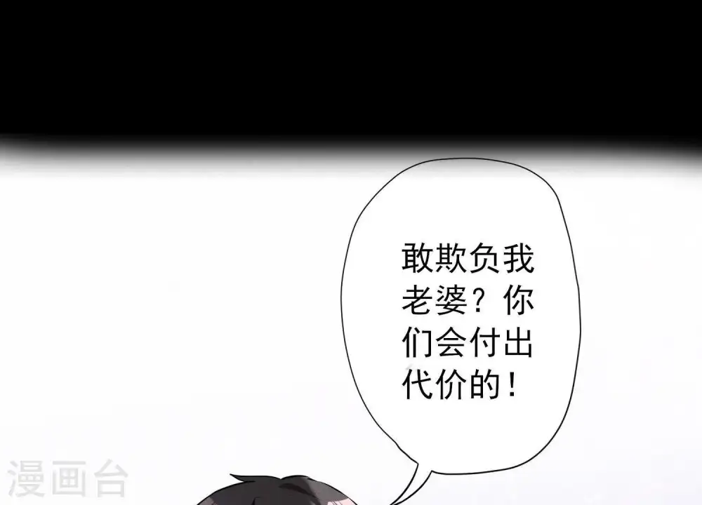 预告58