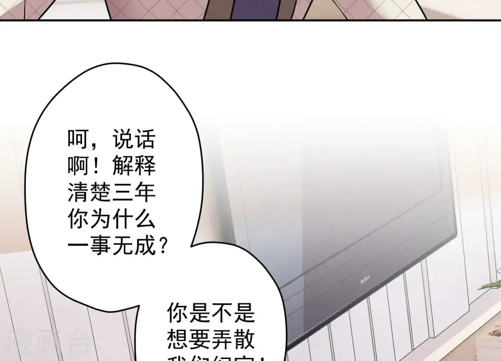 第166话 赶出家门22