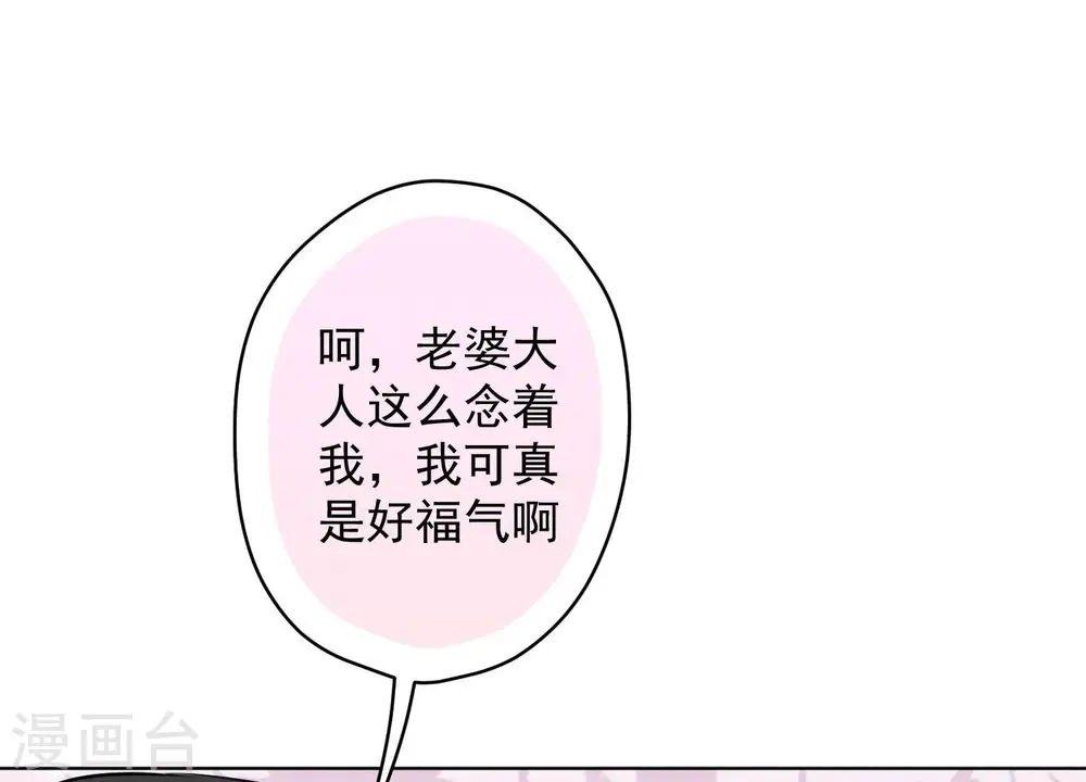 第185话 回家39