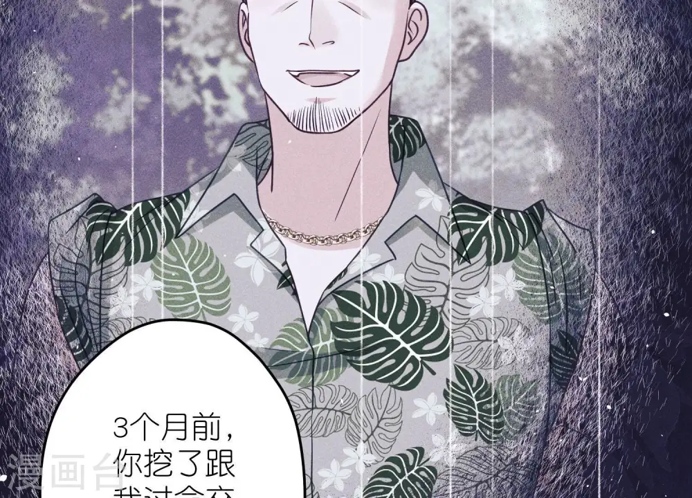 第235话 等价交换71
