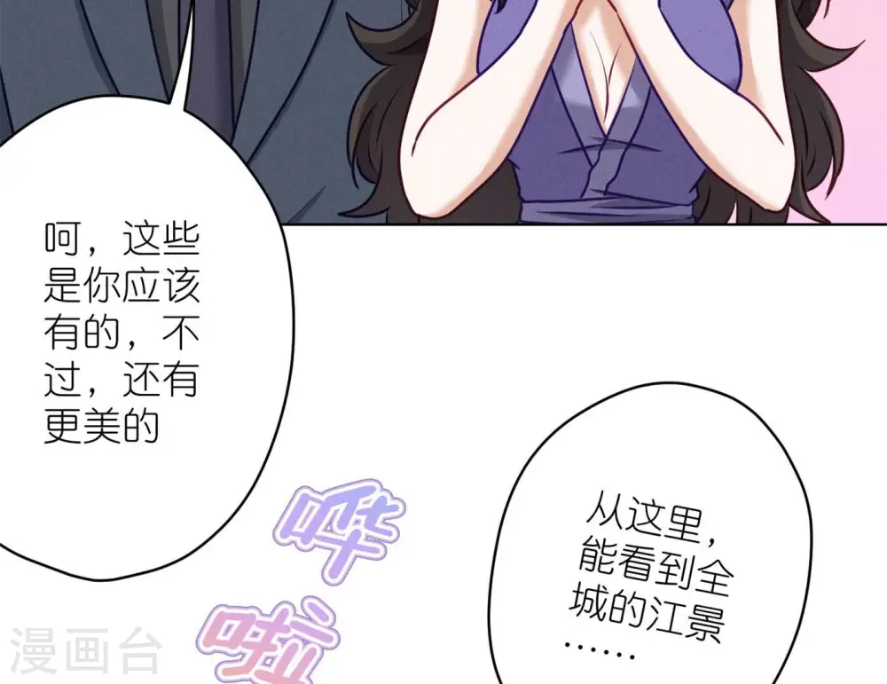第203话 浪漫时刻64