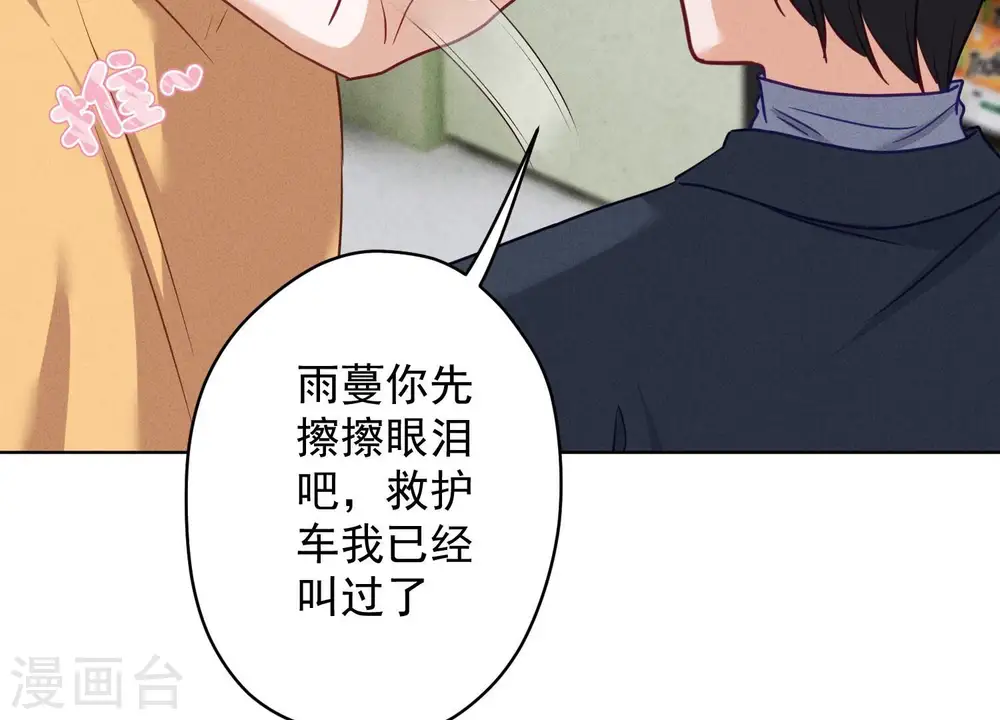 第180话 离开77