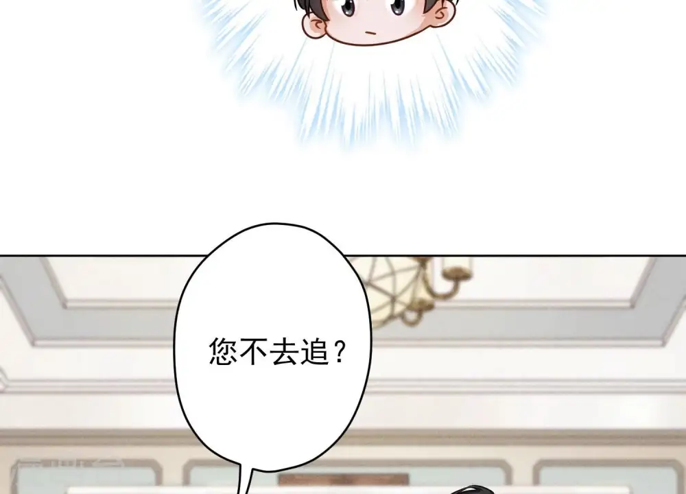 第192话 越平静越生气37