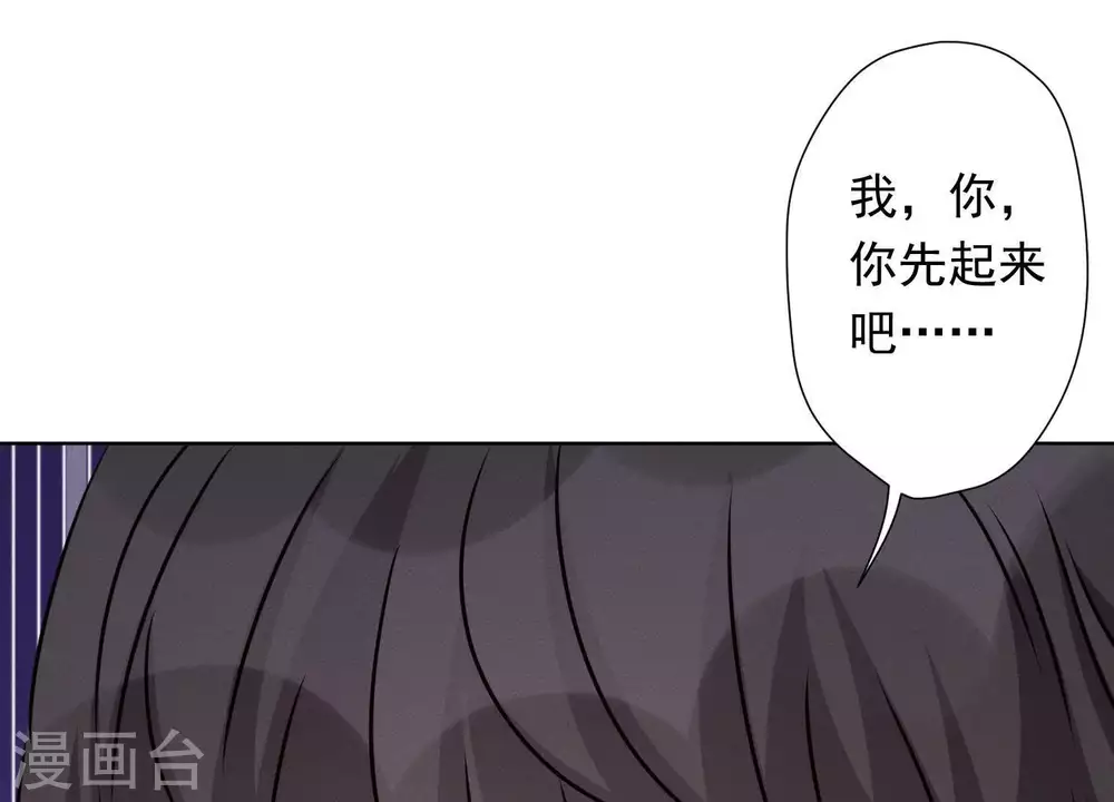 第27话 头条阴谋7