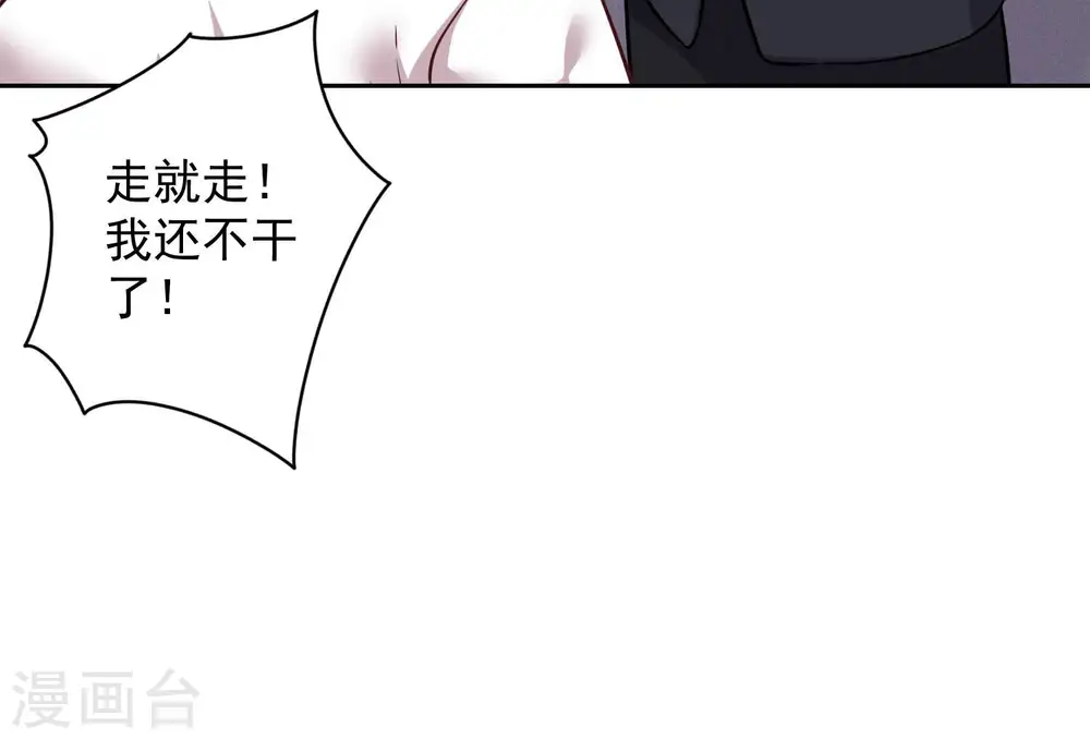 第95话 失业变机遇36