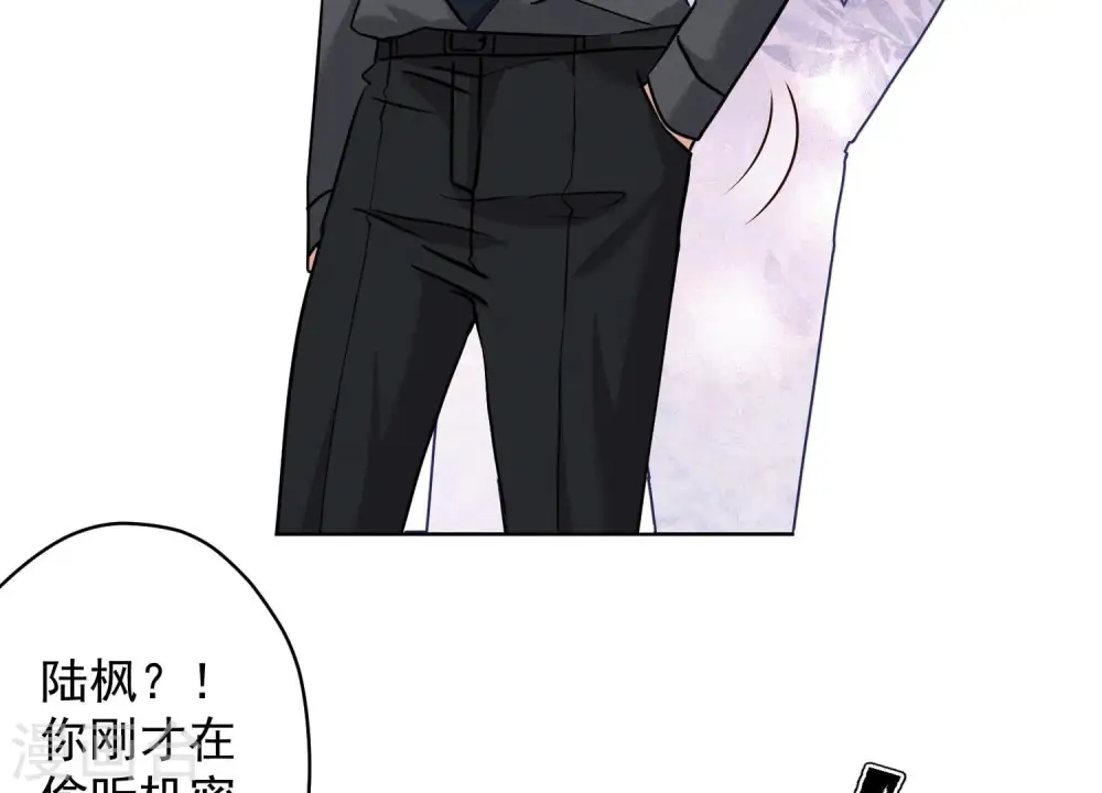 第163话 清理门户36