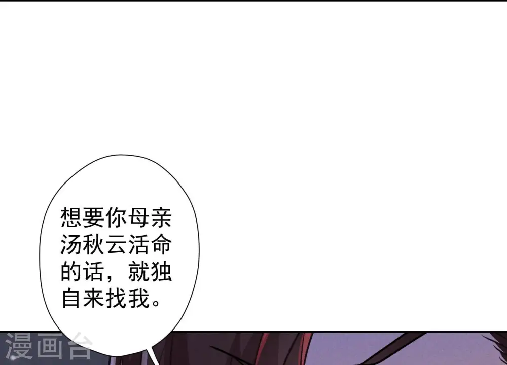 第56话 丧家之犬的挣扎86