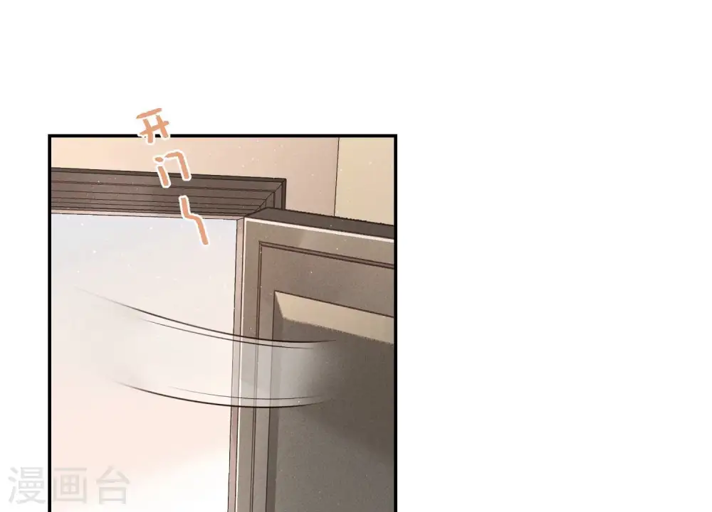 第205话 我就是陆少2