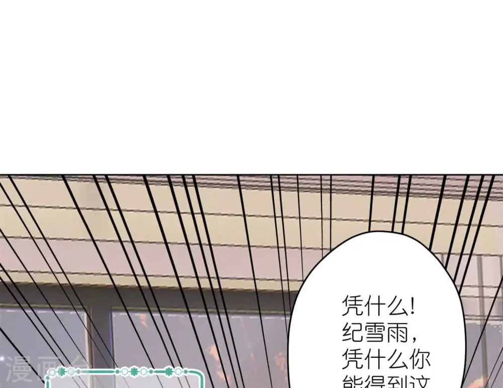 第199话 追妻秘籍86