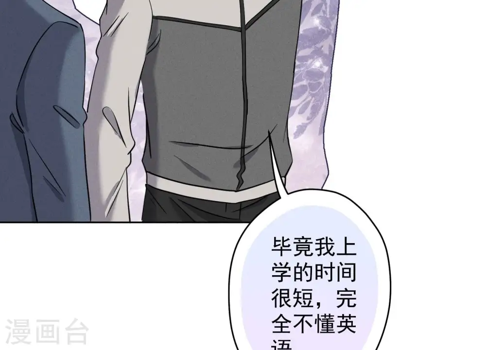 第170话 有意义的纪念品14
